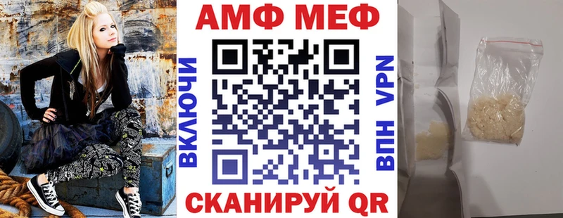 где продают наркотики  Юрюзань  АМФ Розовый 