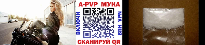 А ПВП VHQ  Юрюзань 