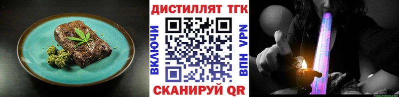 где можно купить наркотик  Юрюзань  Cannafood марихуана 