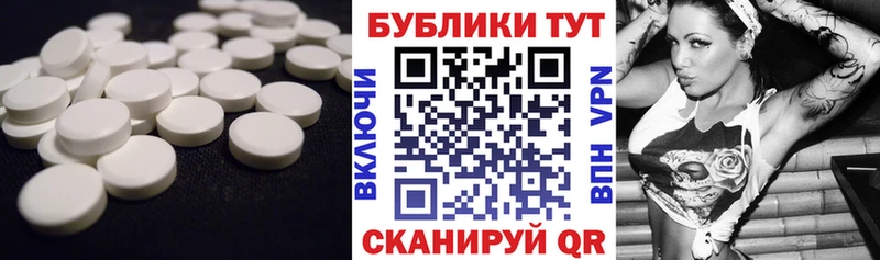 Ecstasy бентли  наркота  Юрюзань 