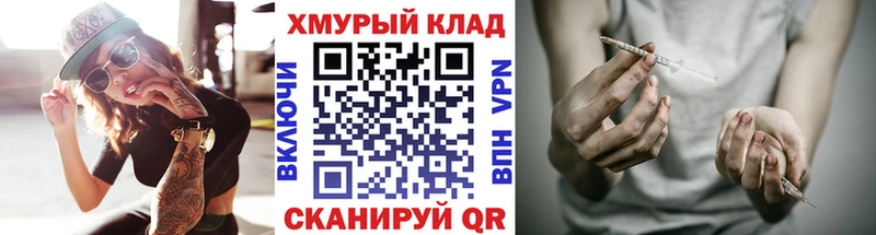 где купить наркоту  Юрюзань  мега вход  ГЕРОИН гречка 