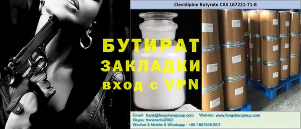 метадон Абдулино