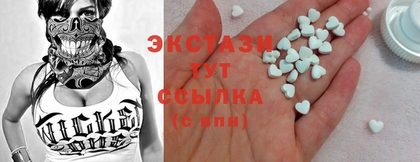 эйфоретик Абаза
