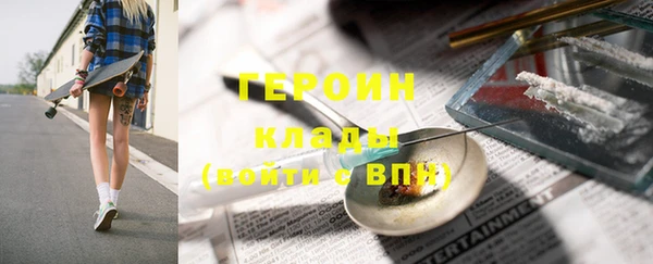 эйфоретик Абаза
