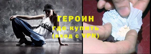 эйфоретик Абаза