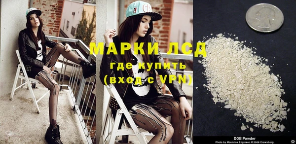 эйфоретик Абаза