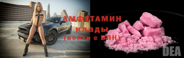 эйфоретик Абаза