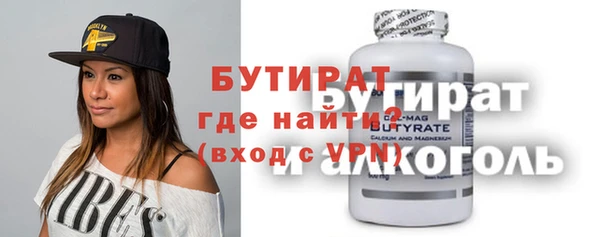 метадон Абдулино