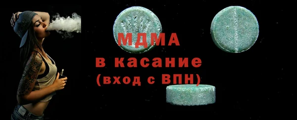 метадон Абдулино