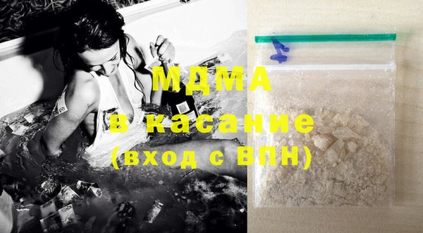 метадон Абдулино