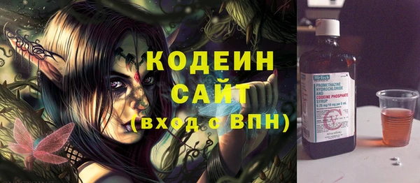 метадон Абдулино