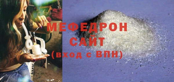 эйфоретик Абаза
