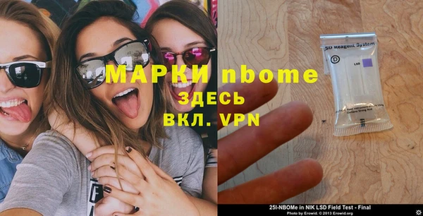 эйфоретик Абаза