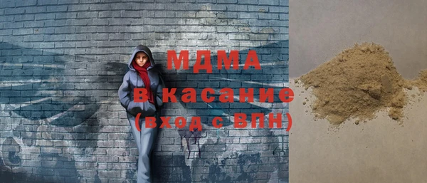 метадон Абдулино