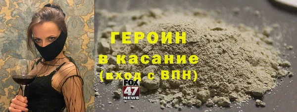 трава Вязники
