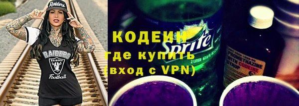 эйфоретик Абаза
