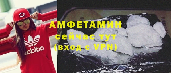 эйфоретик Абаза