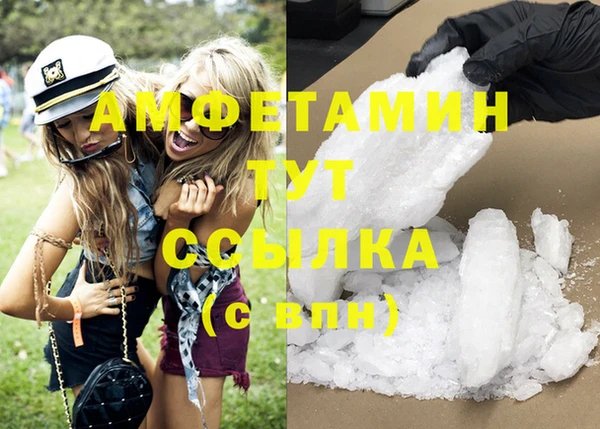 эйфоретик Абаза