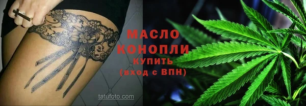 метадон Абдулино