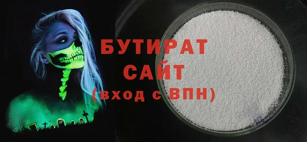метадон Абдулино