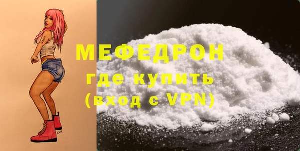 эйфоретик Абаза