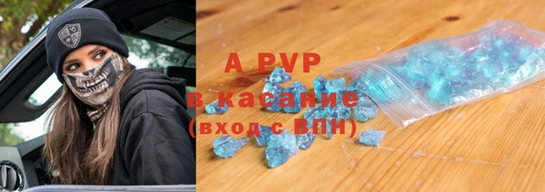 эйфоретик Абаза