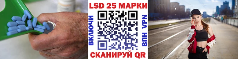 ЛСД экстази кислота Юрюзань