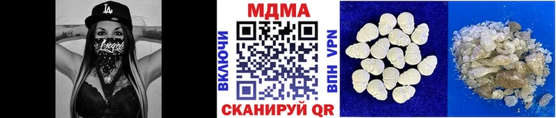 МДМА кристаллы  Юрюзань 