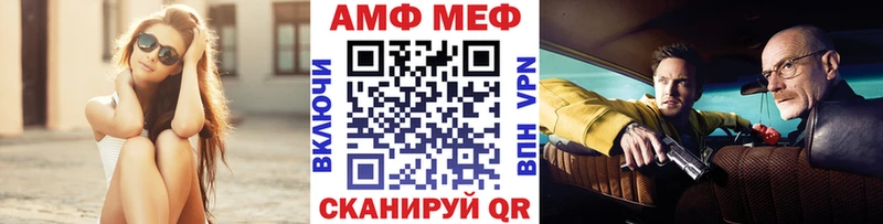 MEGA зеркало  Юрюзань  Метамфетамин винт 
